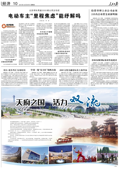 PT电子游戏(试玩)官方网站-APP下载