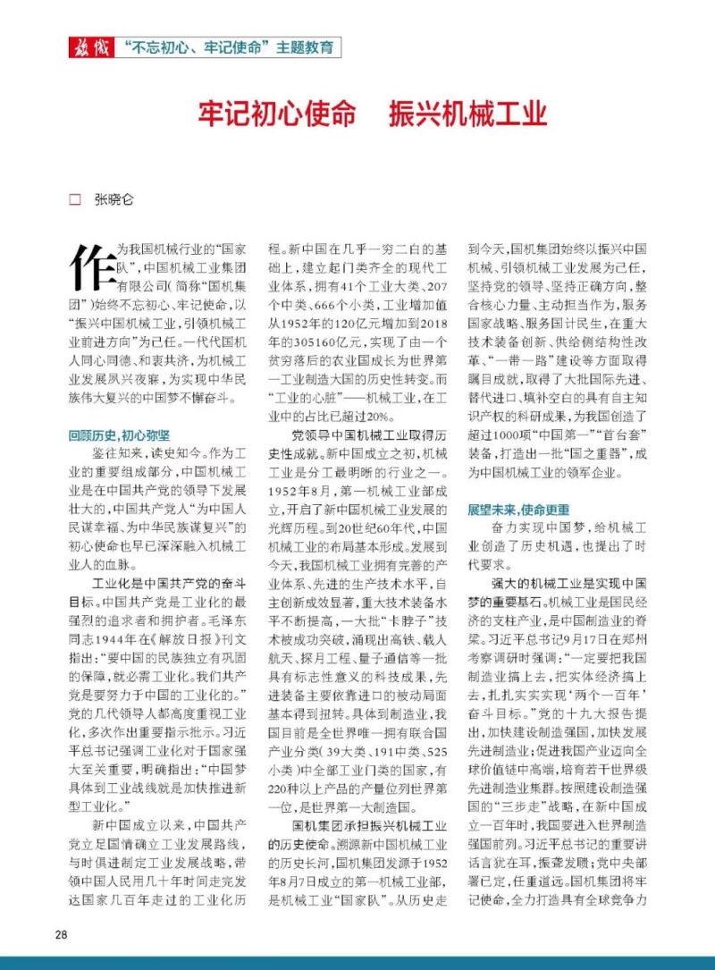 PT电子游戏(试玩)官方网站-APP下载