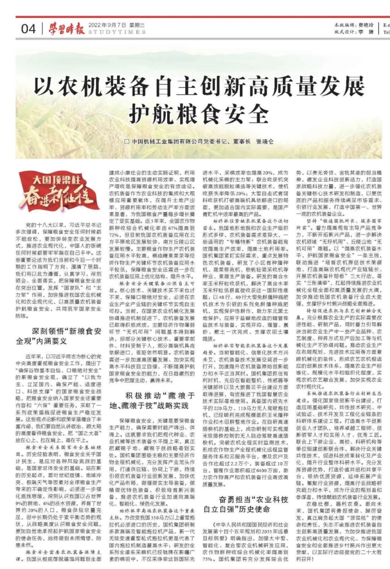 PT电子游戏(试玩)官方网站-APP下载