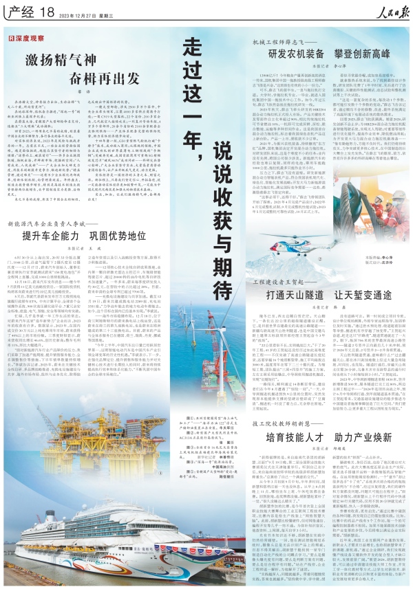 PT电子游戏(试玩)官方网站-APP下载