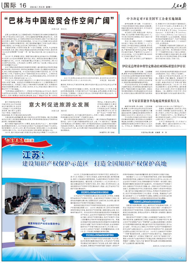 PT电子游戏(试玩)官方网站-APP下载