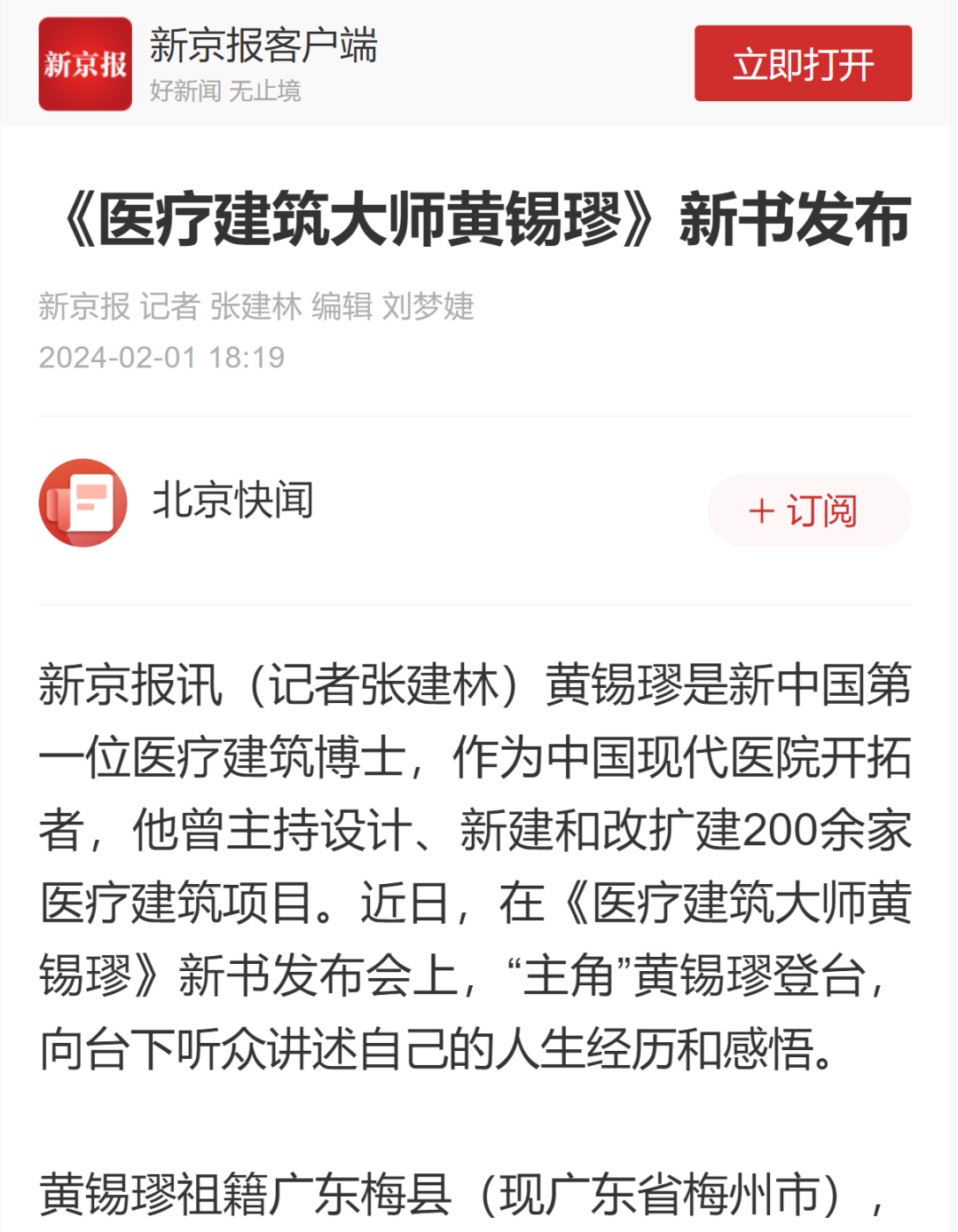 PT电子游戏(试玩)官方网站-APP下载
