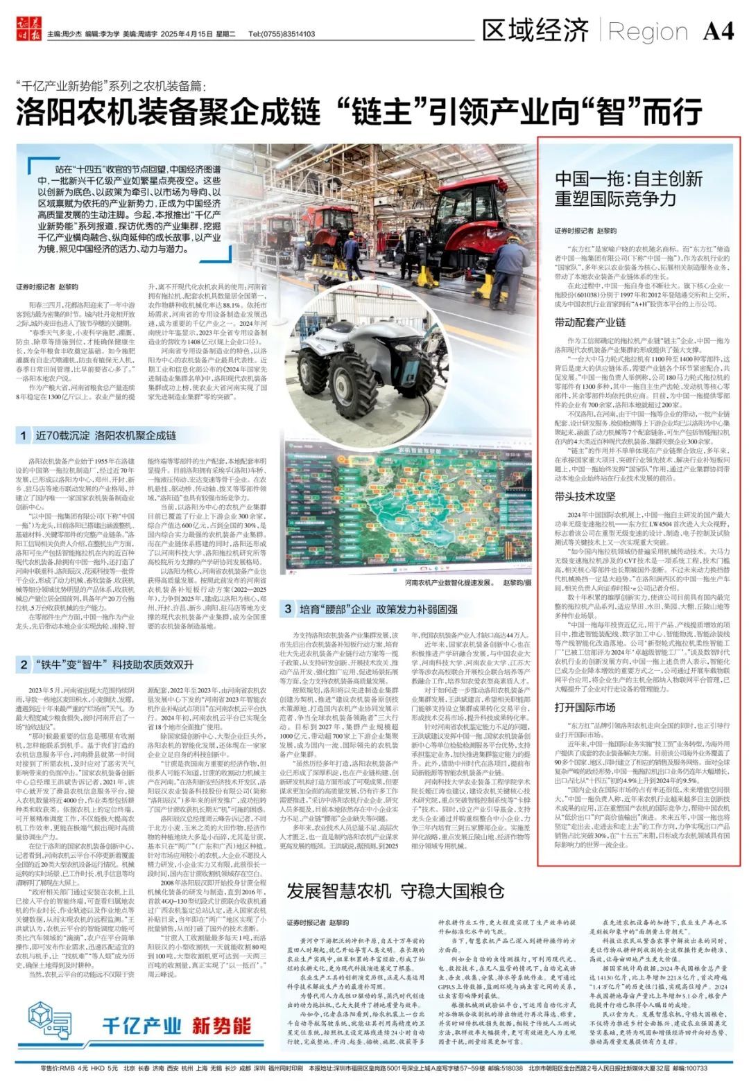 PT电子游戏(试玩)官方网站-APP下载