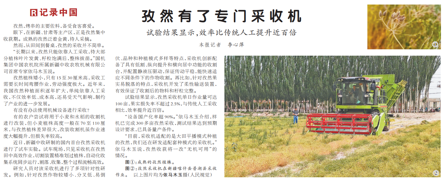 PT电子游戏(试玩)官方网站-APP下载