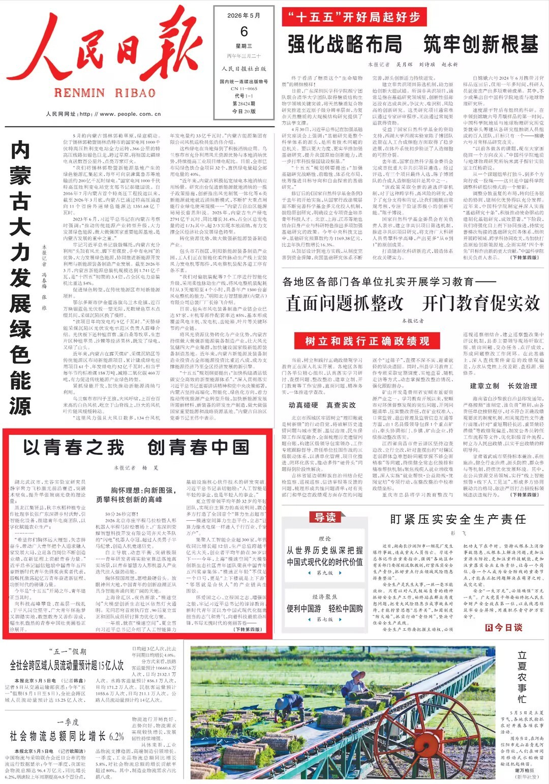 PT电子游戏(试玩)官方网站-APP下载