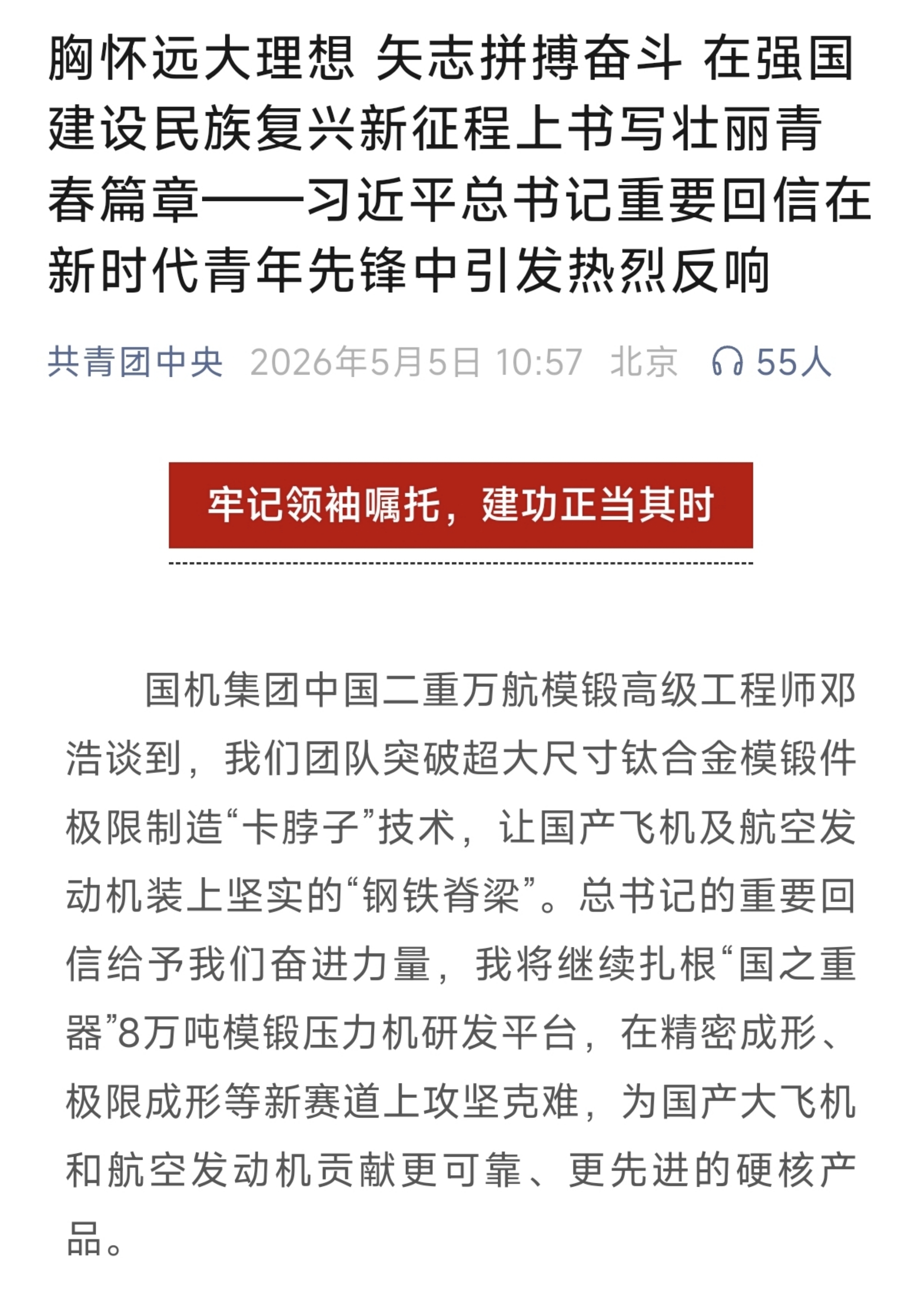 PT电子游戏(试玩)官方网站-APP下载