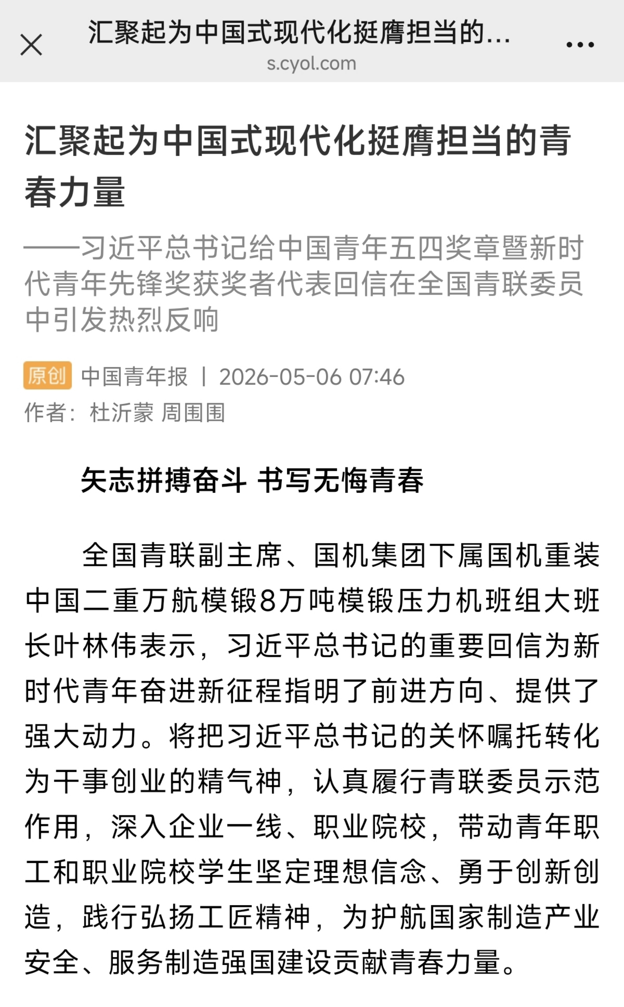 PT电子游戏(试玩)官方网站-APP下载