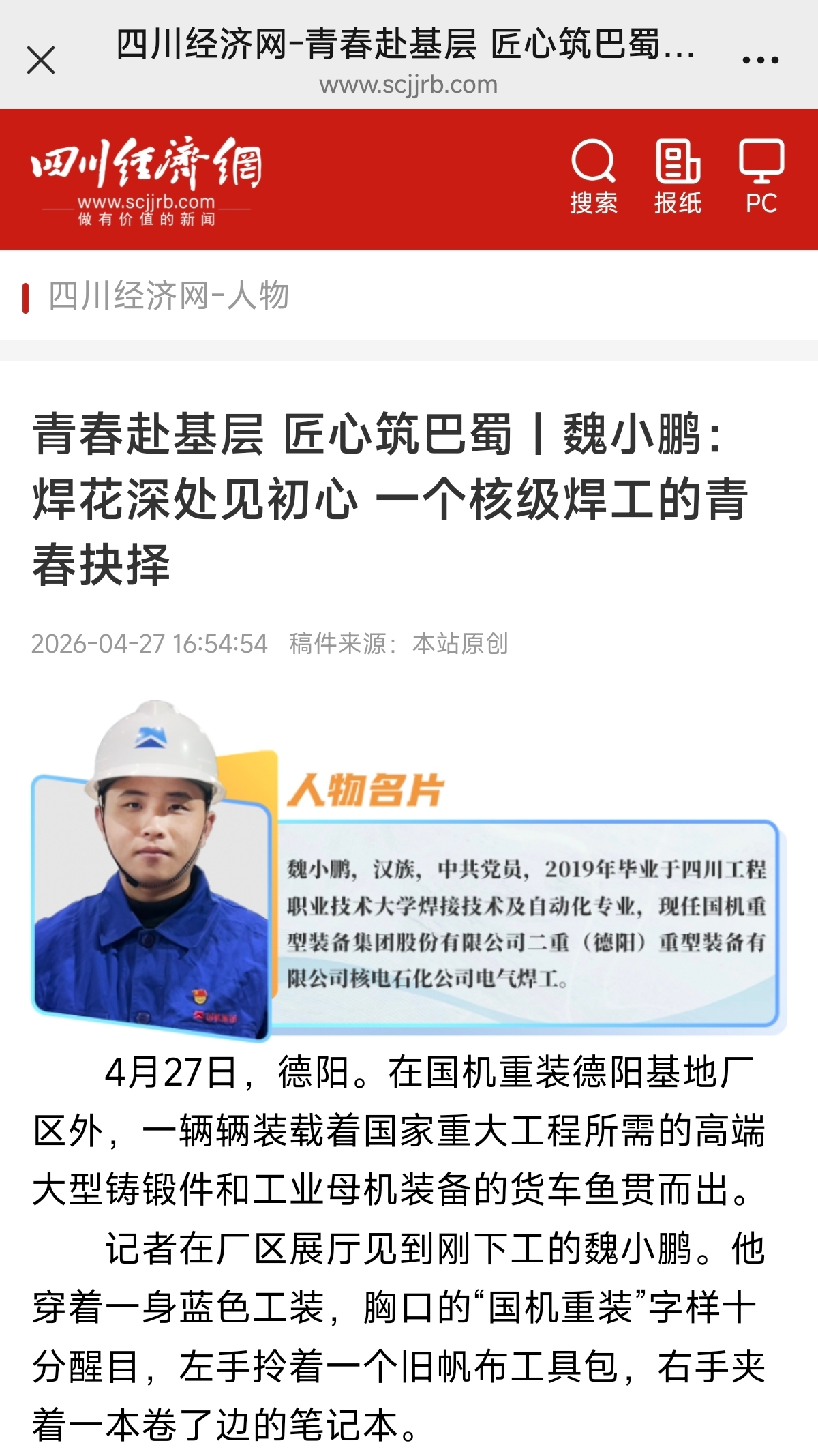 PT电子游戏(试玩)官方网站-APP下载