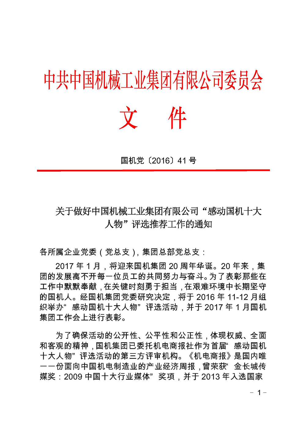 PT电子游戏(试玩)官方网站-APP下载