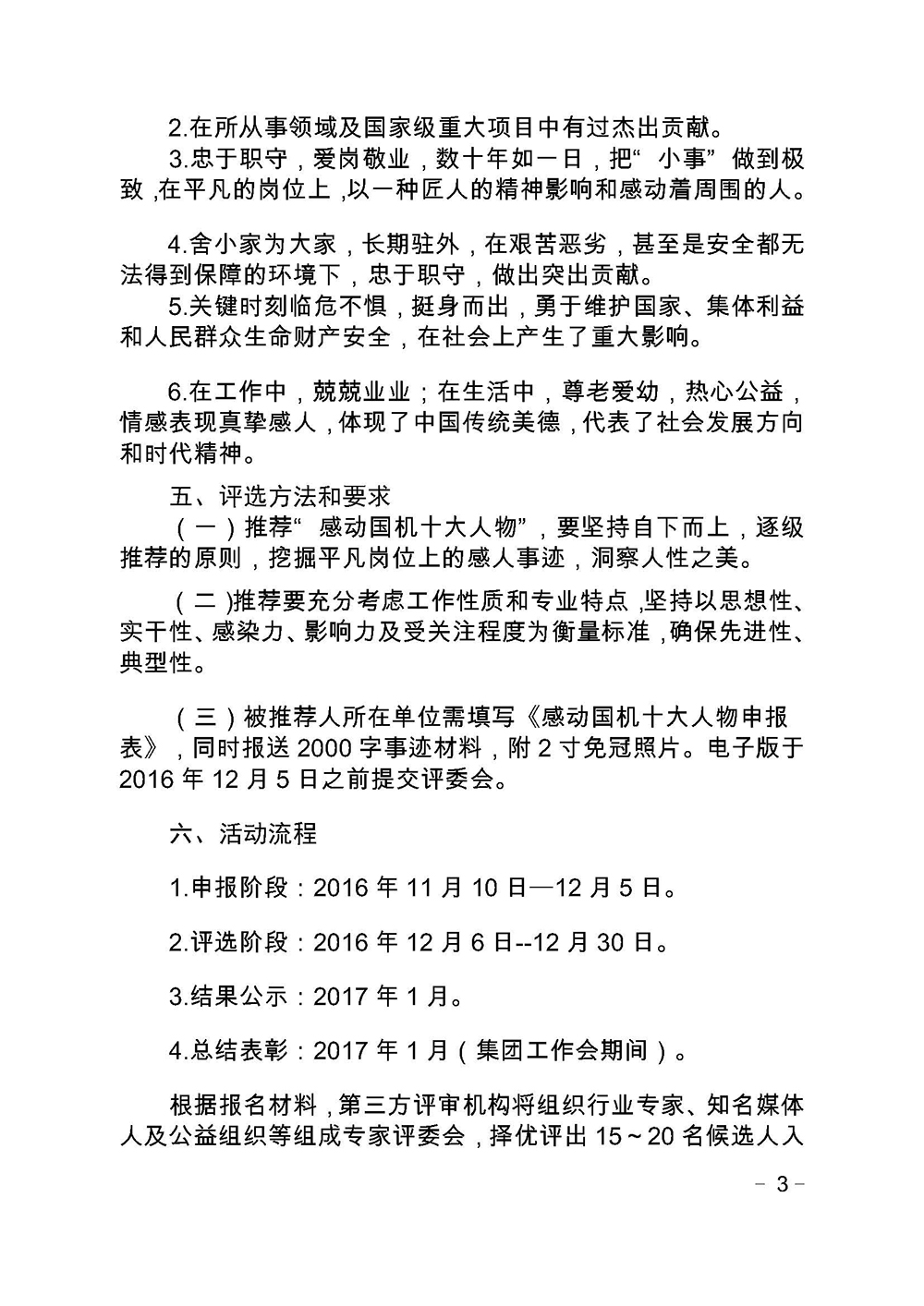 PT电子游戏(试玩)官方网站-APP下载
