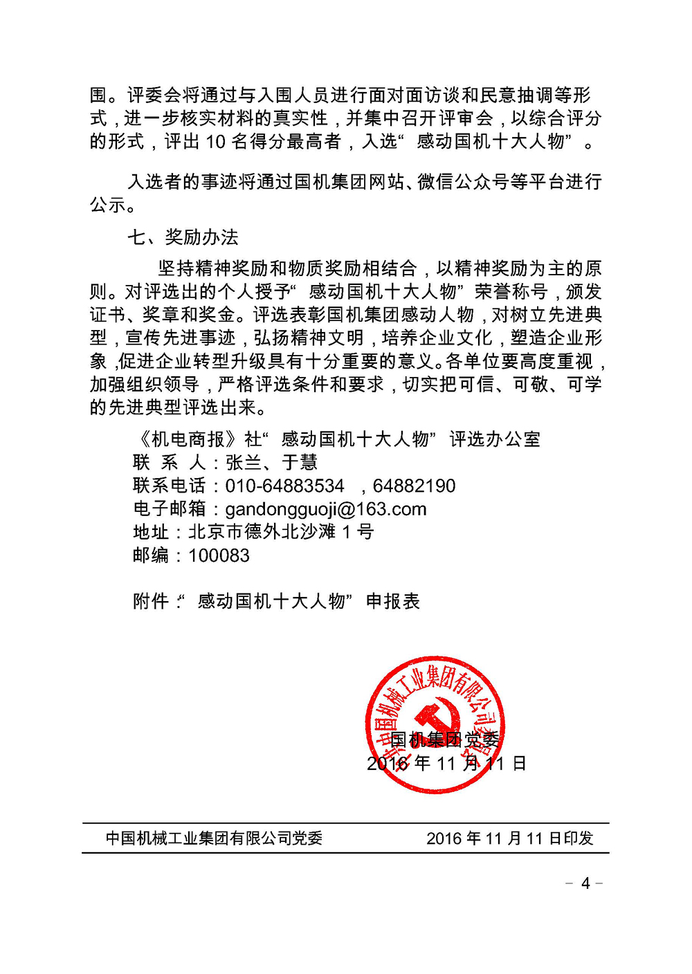 PT电子游戏(试玩)官方网站-APP下载