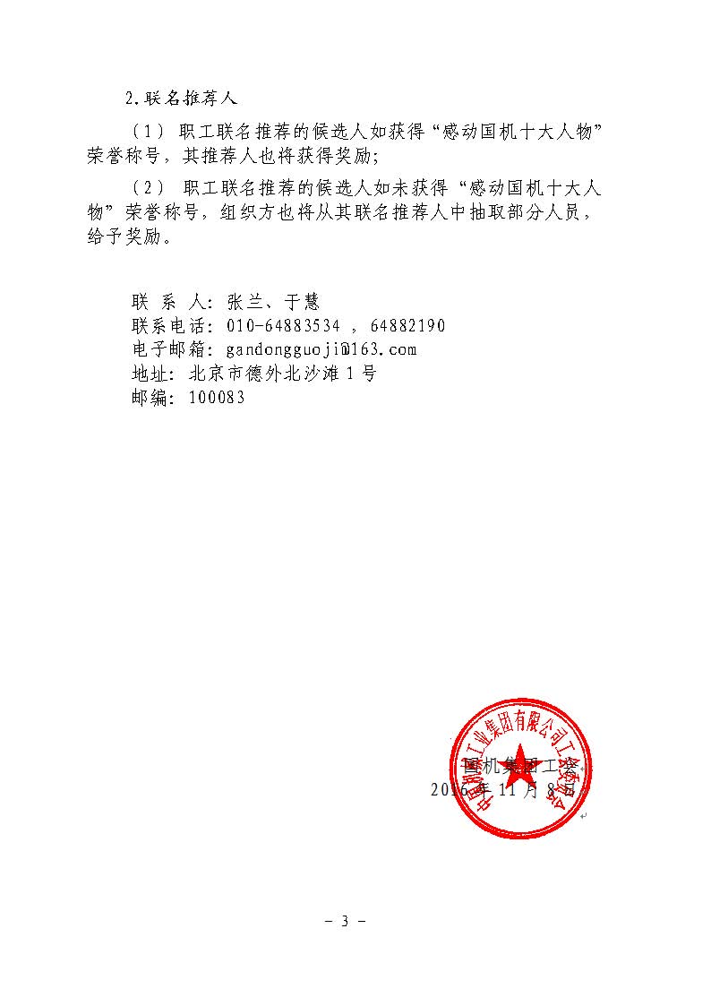 PT电子游戏(试玩)官方网站-APP下载