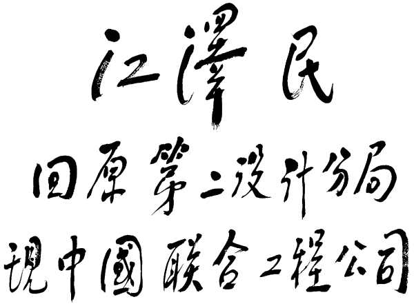 PT电子游戏(试玩)官方网站-APP下载