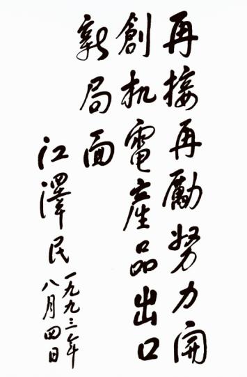PT电子游戏(试玩)官方网站-APP下载