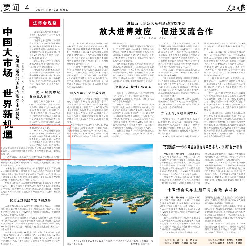 PT电子游戏(试玩)官方网站-APP下载