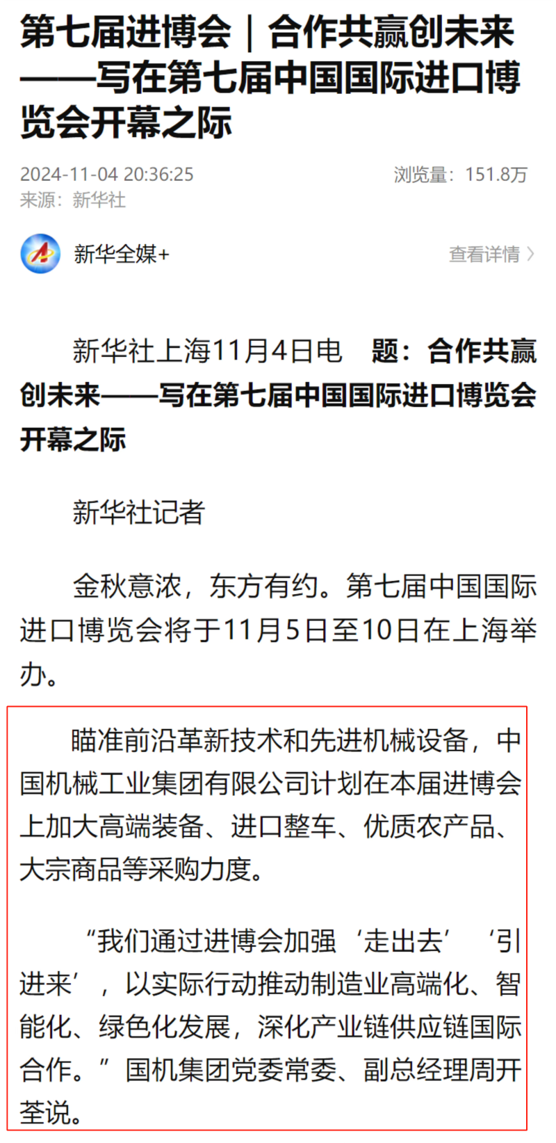 PT电子游戏(试玩)官方网站-APP下载