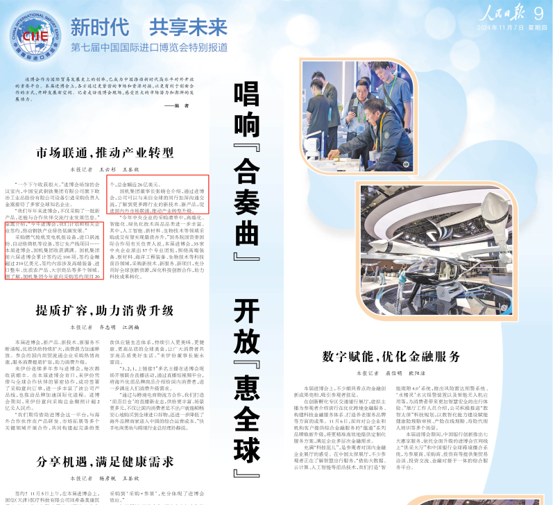 PT电子游戏(试玩)官方网站-APP下载