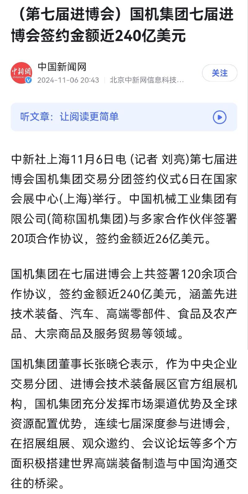 PT电子游戏(试玩)官方网站-APP下载