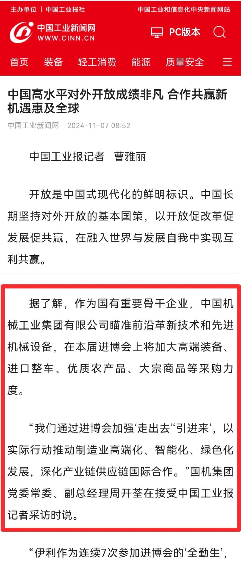 PT电子游戏(试玩)官方网站-APP下载