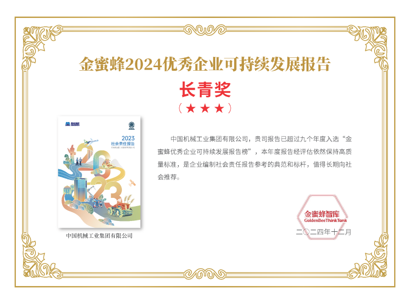 PT电子游戏(试玩)官方网站-APP下载